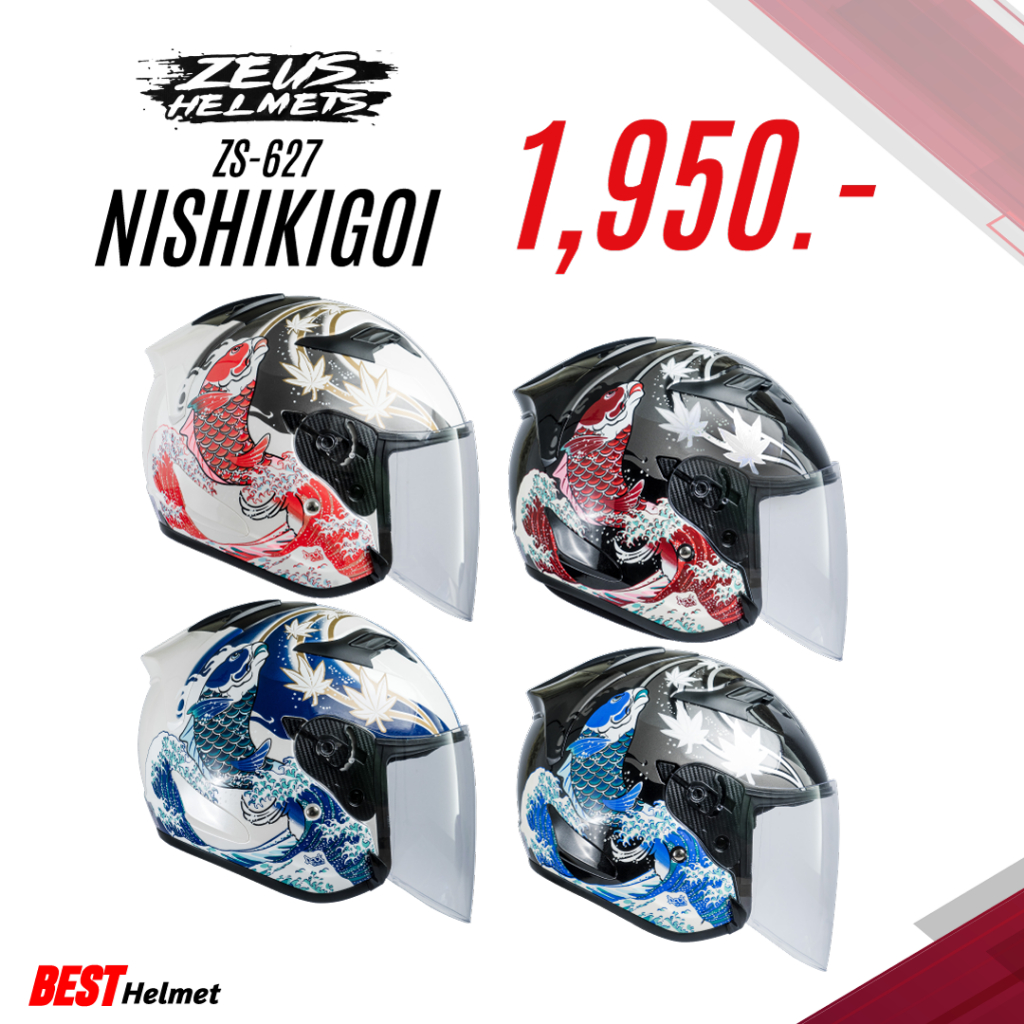 หมวกกันน็อค-zeus-รุ่น-zs-627-nishikigoi-openface-ราคา-1-950