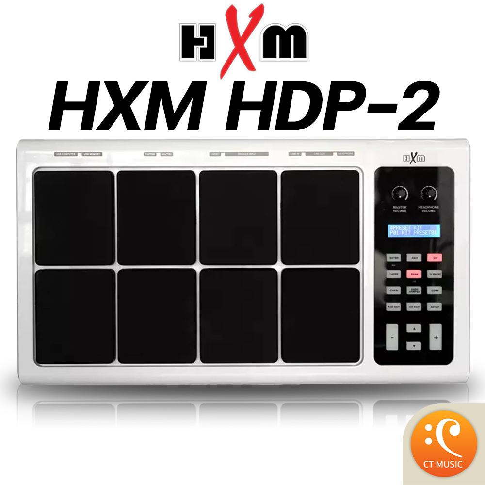 hxm-hdp-2-กลองไฟฟ้า-hxm-hdp-2-กลองแพดไฟฟ้า