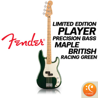Fender Limited Edition Player Precision Bass Maple British Racing Green เบสไฟฟ้า