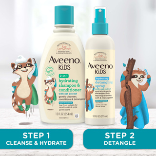 ์์New พร้อมส่ง Aveeno, Kids, 2-in-1 Hydrating Shampoo &amp; Conditioner, Hydrating Detangling Spray