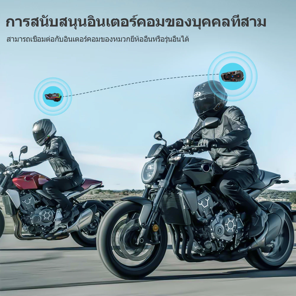 GEARELEC GX2 หมวกกันน็อคบลูทูธ อินเตอร์คอม บลูทูธ 5.1 แฮนด์ฟรี กันน้ำ IP67 ลดเสียงรบกวนอัจฉริยะ CVC นักบิด 2 คนคุยกันใน 1,000 เมตร