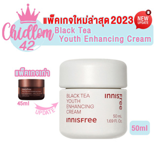 ส่งเร็ว✈️ของแท้👍🏻ใหม่ล่าสุด2023  Innisfree Black Tea Youth Enhancing Cream 50ml อินนิสฟรี ครีมชาดำ แบล็กที อินนีสฟรี