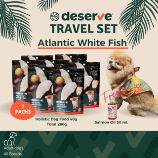 เซ็ตพกพา💥DESERVE อาหารสุนัข สูตร ATLANTIC WHITE FISH 40g. 7 ซอง รับฟรี! น้ำมันปลาแซลมอน 50ml. 1 ขวด