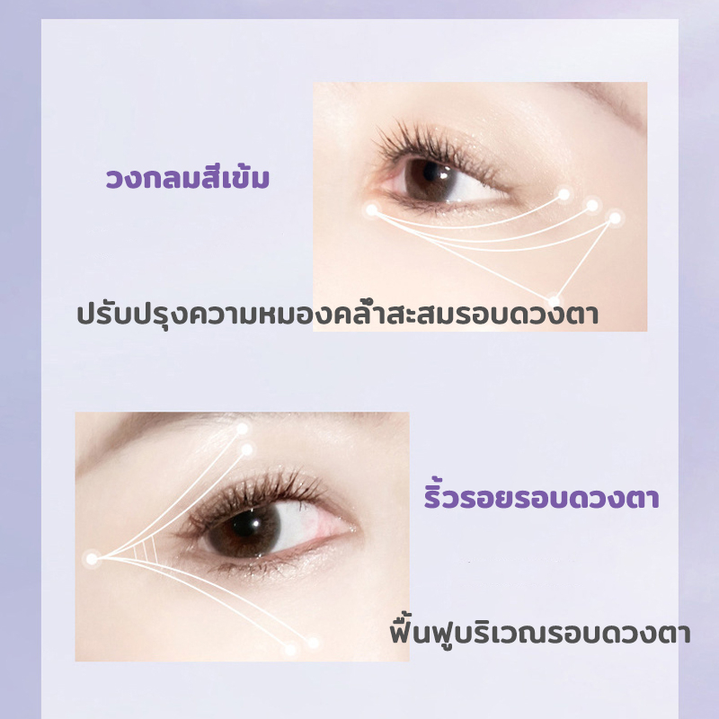 ของแท้-พร้อมส่ง-ginbi-อายครีมบำรุงตา-30g-ลบคล้ำบวมใต้ตา-กระชับรอยตีนกา-ลดเม็ดไขมัน-ฟื้นฟูผิวตา-ครีมทาใต้ตาดำ-อายครีม