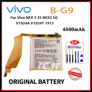 แบตเตอรี่ ใช้สำหรับเปลี่ยน ORIGINAL BATTERY FOR VIVO NEX 3 (B-G9) 4410mAh แบต VIVO NEX 3 3S NEX3 5G ฟรีชุดไขควง+แผ่นกาว