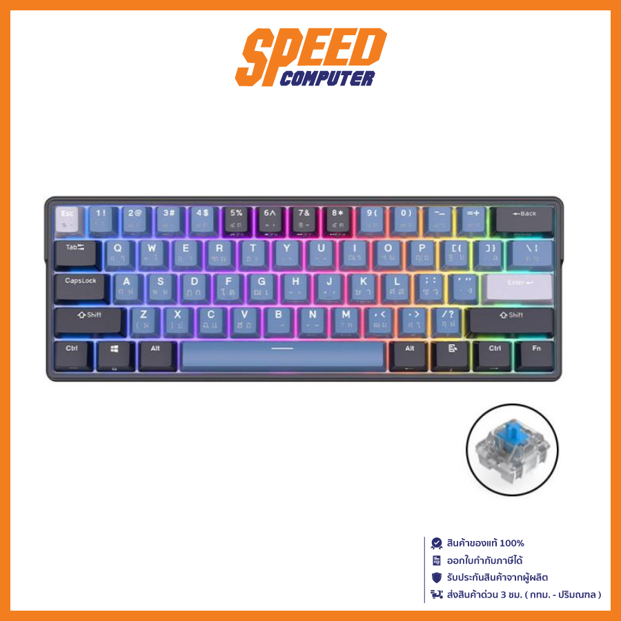 ROYAL KLUDGE RK61 PLUS TRI-MODES (คีย์บอร์ด) / By Speed Computer ...