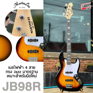 (พร้อมส่ง🚚) เบสไฟฟ้า Martin Lee รุ่น JB98R ขนาด 4 สาย เบส สีซันเบิร์ส ทรง Jazz Bass งานไม้เคลือบเงา คอไม้เมเปิ้ล