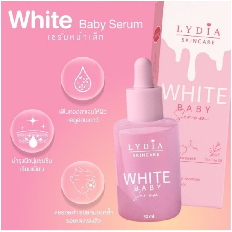 ของแท้-ส่งฟรี-เซรั่มลิเดีย-lydia-white-baby-serum-ลดสิว-ลดรอยสิว-ผิวขาวกระจ่างใส-ลดฝ้า-ลดกระ-ผิวชุ่มชื้น