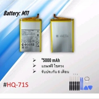 Battery: M11 แบตเอ็ม11/M11/m11/แบตm11/แบตเตอรี่โทรศัพท์เอ็ม11/เอ็มม11/HQ-71S *รับประกัน 6 เดือน