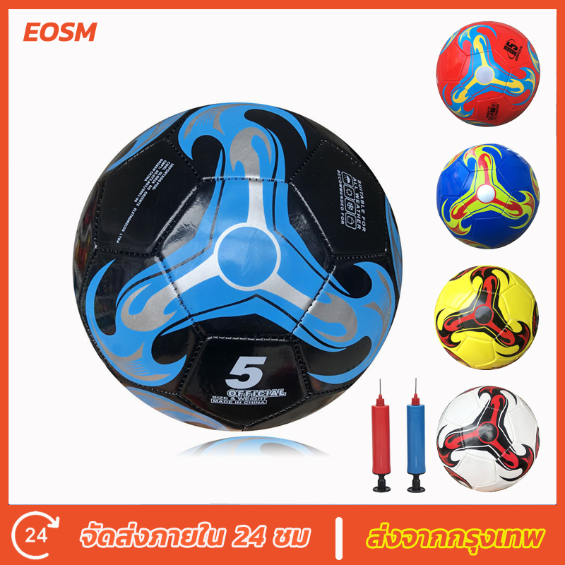 eosm-พร้อมส่ง-ฟุตบอล-ลูกฟุตบอล-ลูกฟุตบอลเบอร์-5-ฟุตบอลเบอร์-5-นักเรียนผู้ใหญ่เด็ก-ฝึกฟุตบอล