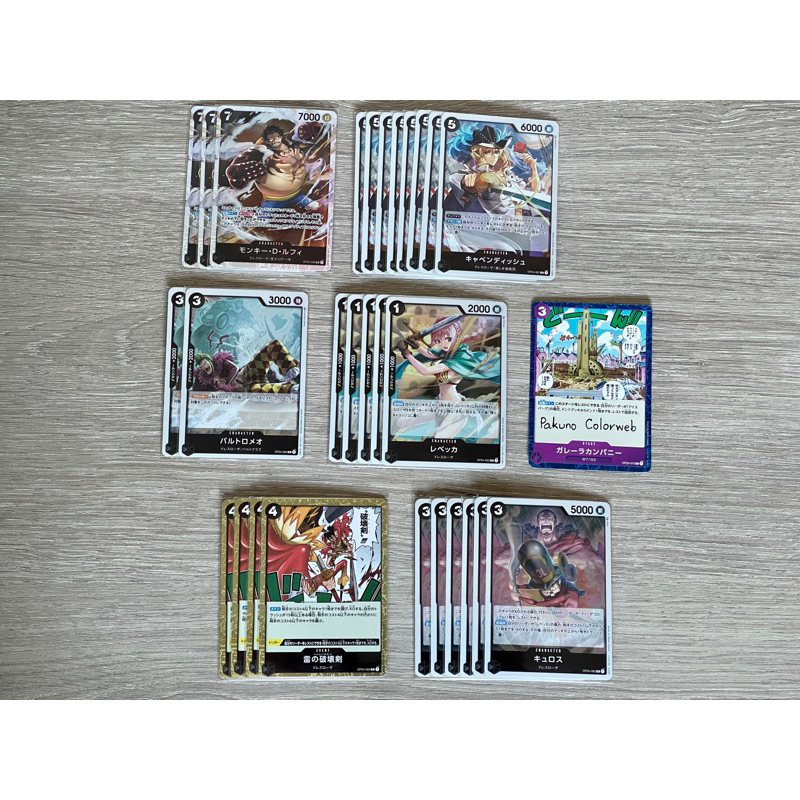Card List Ms. All Sunday OP04-064 Parallel SR Foil Card - One Piece CCG,  Kingdoms Of Intrigue Set, Japanese Cards Value