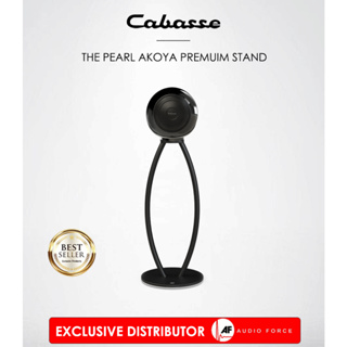 Cabasse The Pearl Akoya Stand - ขาตั้งลำโพงระดับพรีเมี่ยม