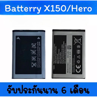 แบตเตอรี่X150/ฮีโร่ /แบตฮีโร่ battery X150 แบต X150 แบตมือถือX150/Hero แบตเตอรี่โทรศัพท์ รับประกัน6เดือน