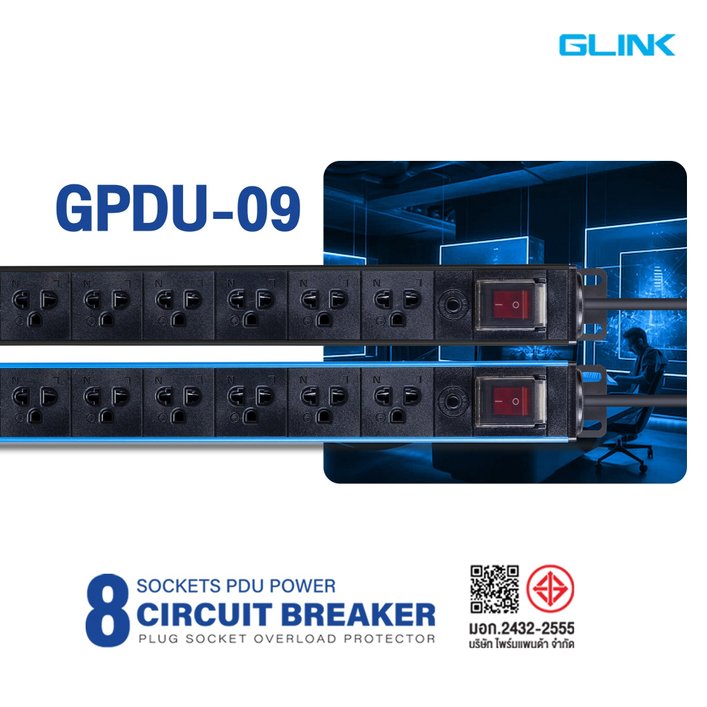 ปลั๊กรางไฟ 8 Sockets 3 ขา มาตรฐาน มอก. PDU Power Circuit Breaker GLINK ...