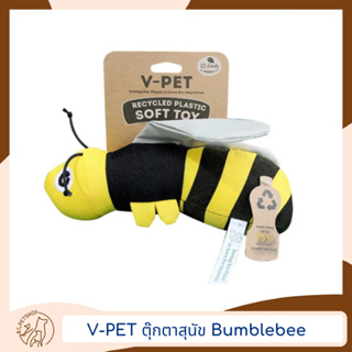 V-PET ตุ๊กตาสุนัข Bumblebee เป็นมิตรกับสิ่งแวดล้อม