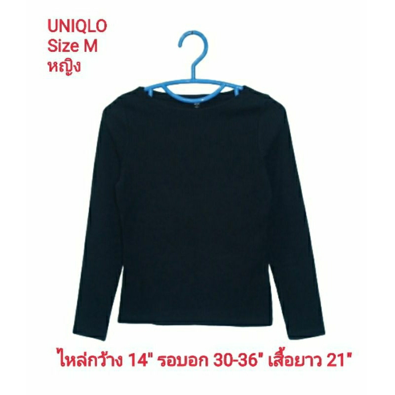 uniqlo-เสื้อผ้ายืดคอปาดมือสองสำกรับผู้หญิง-size-m