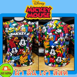 เสื้อ ลาย Mickey mouse ผ้าลื่น เงา สีสด ( MKC-001 )