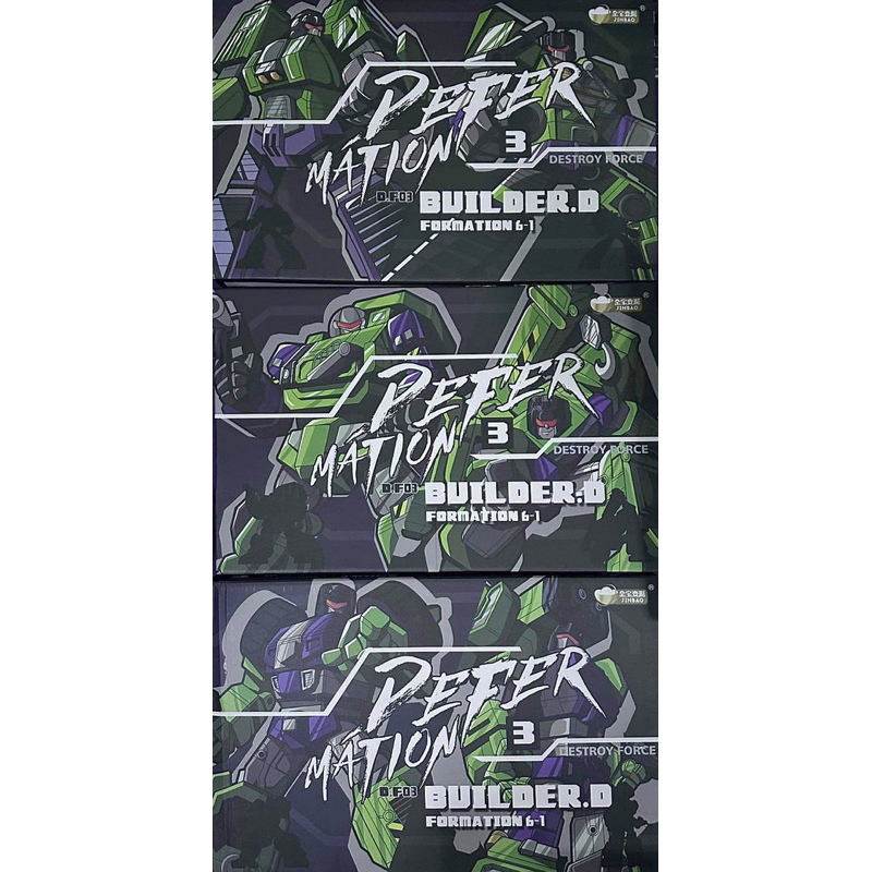 JINBAO Oversized Devastator Figure Set - 6-Piece Green/Yellow Combiner Upgrade Kit