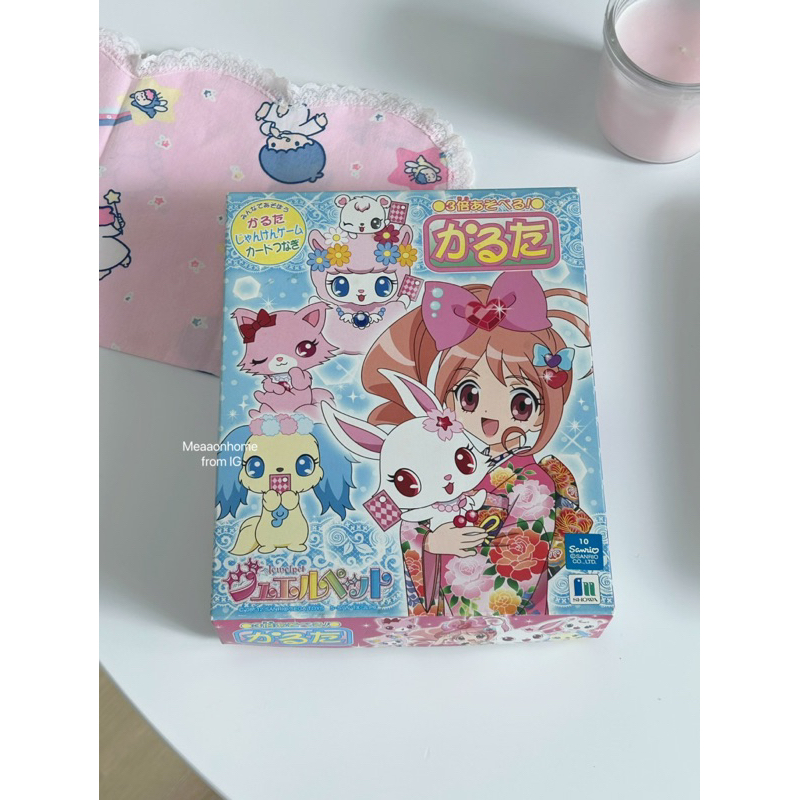 jewelpet-karuta-card-sanrio-2012-การ์ดคารุตะ