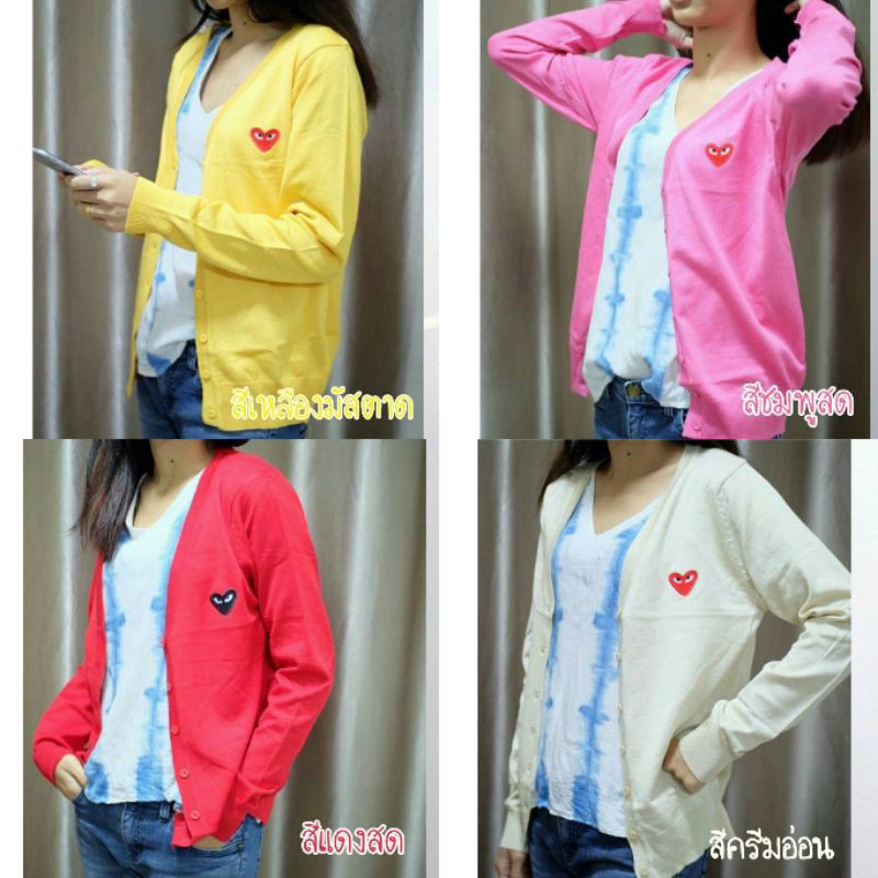 พร้อมส่ง-cardigan-รุ่นฮิตติดลมบนคร้าบผมมม-รีบจับจองเป็นเจ้าของกันนะคะ