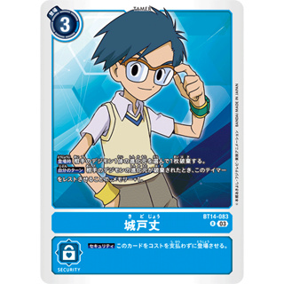 BT14-083 Joe Kido R Blue Tamer Card Digimon Card การ์ดดิจิม่อน ฟ้า เทมเมอร์การ์ด