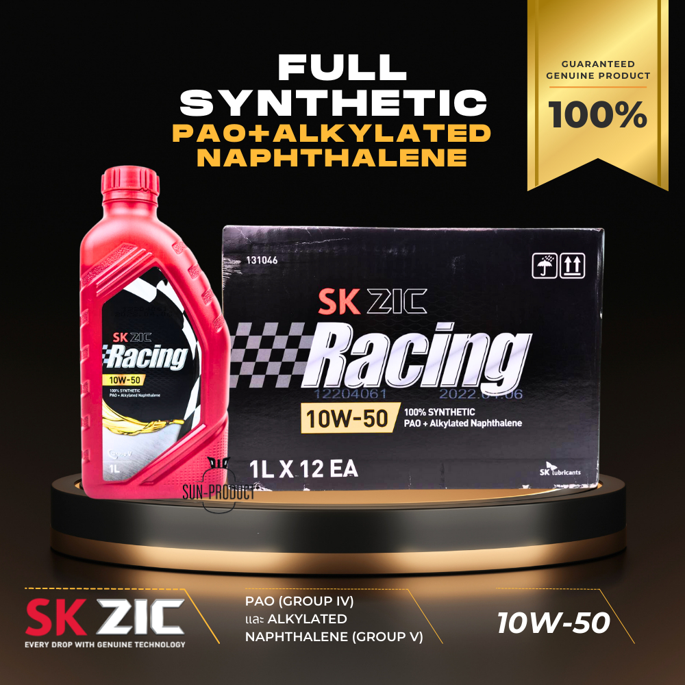 #น้ำมันกรุ๊ป5 lotปี22 ZIC RACING สูตร PAO(Group IV)และalkylated ...