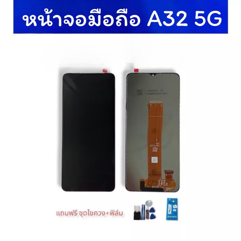 lcd-a32-5g-a32-5g-m12-หน้าจอมือถือ-เอ32-5จี-m12-หน้าจอโทรศัพท์-หน้าจอเอ32-5จี-จอa32-5g-จอ-a32-5g-สินค้าพร้อมส่ง