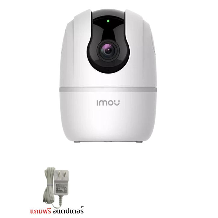 imou-กล้องวงจรปิด-รองรับ-wi-fi-ความละเอียด-2mp-พูดคุยโต้ตอบได้-รุ่น-ipc-a22ep-g-v3