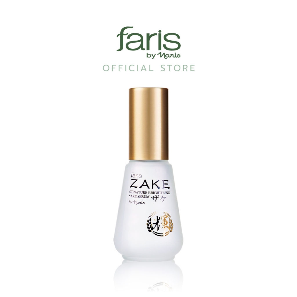 faris-by-naris-zake-signature-brightening-sake-serum-ซีรั่มบำรุงผิวหน้า-45-ml