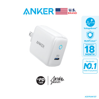 Anker PowerPort PD 1 หัวชาร์จ USB-C PD (18W) Adapter LED ขาพับได้ ชาร์จเร็ว iPhone 14 / 13 / 12 / 11 / X หรืออุปกรณ์ที่รองรับ USB-C- AK127