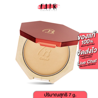 แป้งผสมรองพื้น CHAT CLASSIC POWDER FOUNDATION SPF 30 ขนาด 7 g.