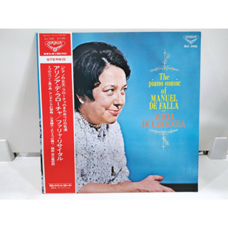 1LP Vinyl Records แผ่นเสียงไวนิล  The piano music of MANUEL DE FALLA   (E6E43)