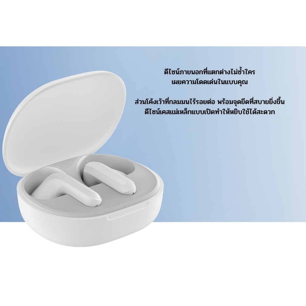 redmi-buds-4-lite-หูฟังไร้สาย-หูฟังบลูทูธ-bluetooth-5-3-กันน้ำระดับ-ip54-1y