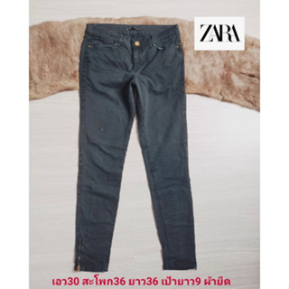 ZARA กางเกงยีนส์ ขายาว แต่งซิปปลายขา กางเกงลำลอง ใส่สบาย สภาพเหมือนใหม่ ขนาดไซส์ดูภาพแรกค่ะ งานจริงสวยค่ะ