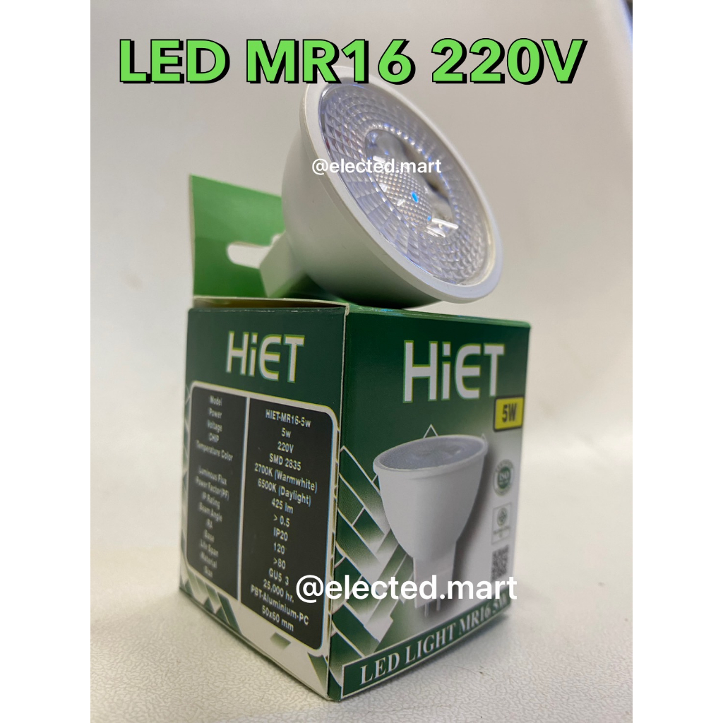 หลอดไฟ-led-mr16-หลอดไฟ-mr16-led-รุ่น-hiet-และรุ่น-neo-x-ขนาด-5w-7w-ขั้วหลอด-gu5-3-220v-แสงสมจริง