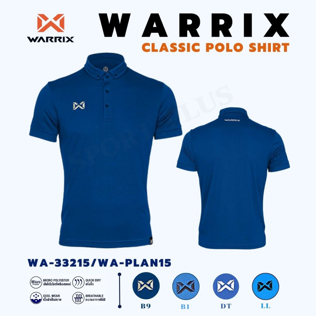 เสื้อโปโล-warrix-รหัส-wa-plan15-wa-3315-v-2