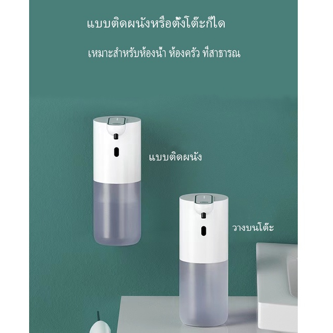 p8-เครื่องจ่ายอัตโนมัติ-แบบติดผนังหรือตั้งโต๊ะ