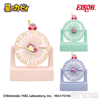 Kirby - Tabletop Fan พัดลมเคอร์บี้ สีชมพู