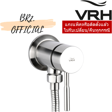 31-12-vrh-hfvsp-3120a2-ก๊อกเดี่ยวฝักบัวแบบติดผนัง-ไม่รวมสายอ่อน-รุ่น-marathon-ไม่รวมสายฝักบัว