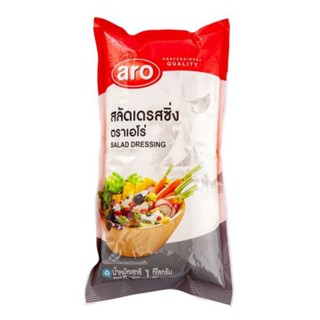 Aro เอโร่ น้ำสลัดเดรสซิ่ง 1000 กรัม น้ำสลัด