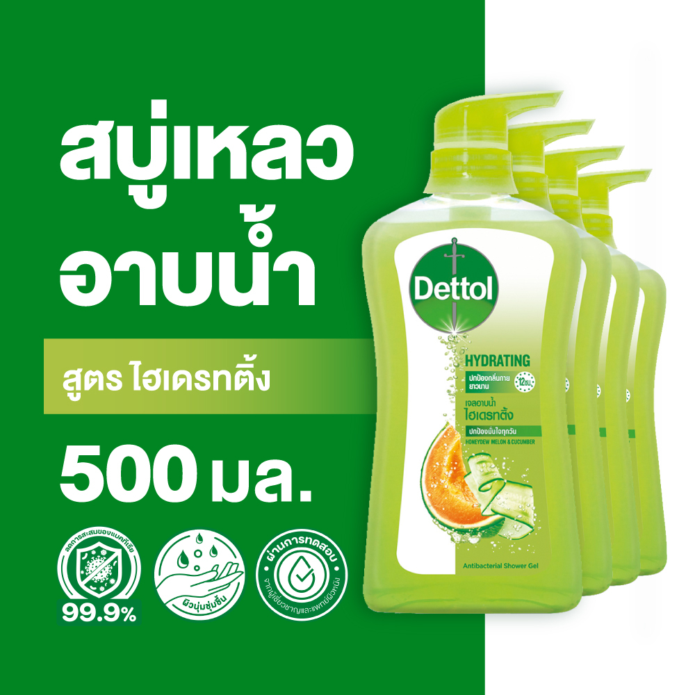 dettol-เดทตอล-เจลอาบน้ำ-สบู่เหลวเดทตอล-แอนตี้แบคทีเรีย-สูตรไฮเดรทติ้ง-500มล-x4