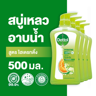 Dettol เดทตอล เจลอาบน้ำ สบู่เหลวเดทตอล แอนตี้แบคทีเรีย สูตรไฮเดรทติ้ง 500มล.X4