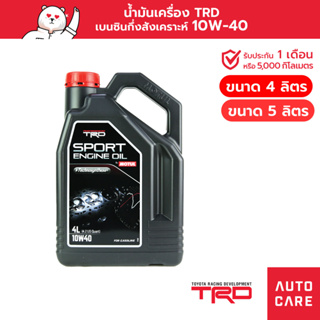 TRD MOTUL น้ำมันเครื่องเบนซินกึ่งสังเคราะห์ 10W-40 ขนาด 4/5 ลิตร