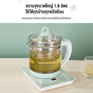 กาต้มน้ําไฟฟ้า กาต้มชา ความจุ 1.8 ลิตร แก้วหนา มัลติฟังก์ชั่นชากาต้มน้ำ กาต้มน้ำ