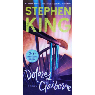 Chulabook(ศูนย์หนังสือจุฬาฯ) |c321หนังสือ 9781982197094 DOLORES CLAIBORNE  STEPHEN KING