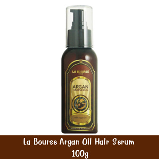 La Bourse Argan Oil Hair Serum 100g. ลาบูสส์ อาร์แกน แฮร์เซรั่ม 100กรัม.