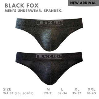 BLACK FOX กางเกงชั้นในชาย ผ้าสแปนเด็กซ์ ดันทรง ล็อคเป้า กระชับใส่สบายระบายอากาศได้ดี