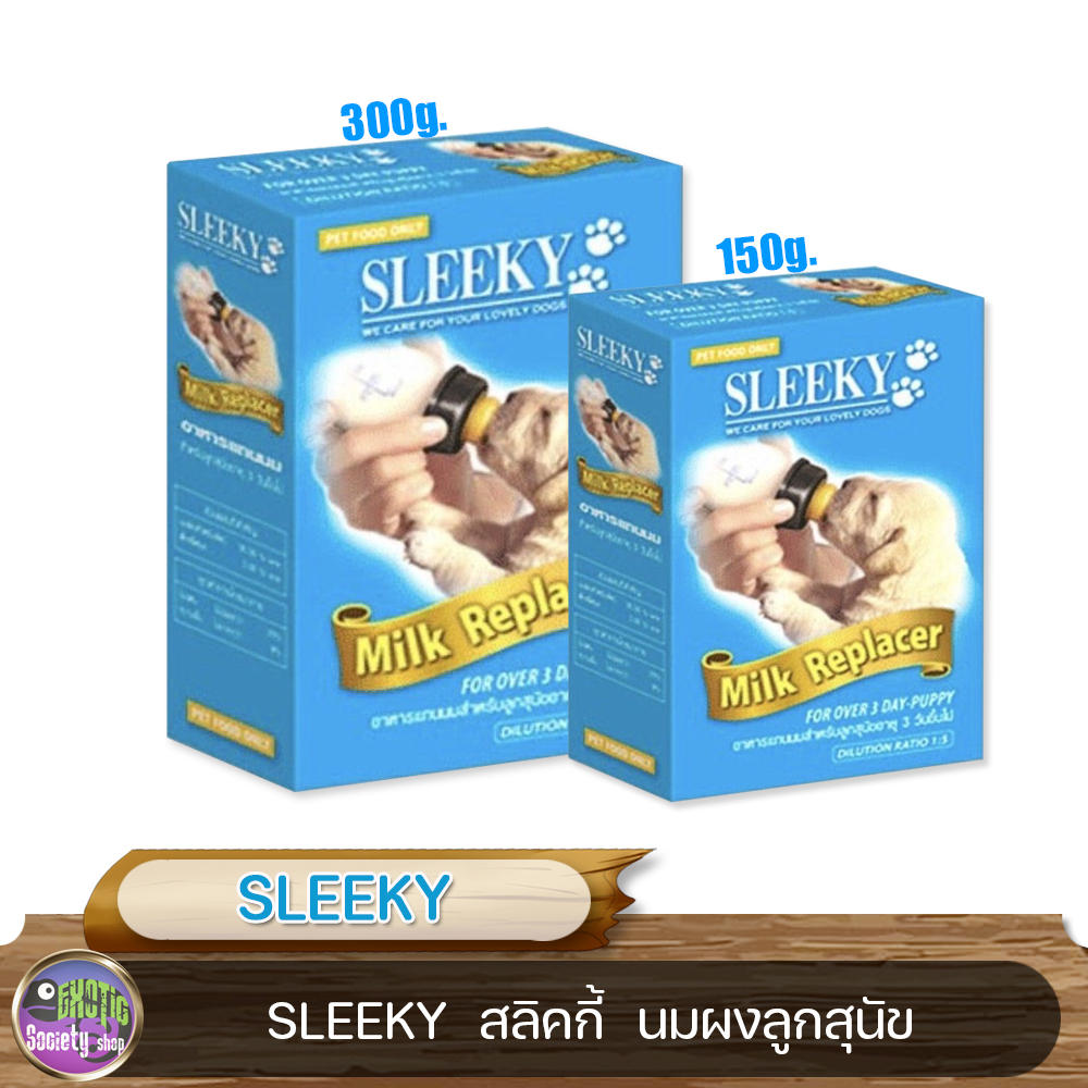 นมผงลูกสุนัข-sleeky-อาหารแทนนมสำหรับลูกสุนัขแรกเกิด-และสัตว์เลี้ยงเล็ก-ๆ