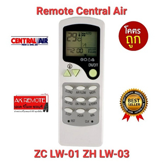 💢ส่งฟรี💢รีโมทแอร์ Central Air ZC LW-01 ZH LW-03 ปุ่มตรงทรงเหมือนใช้ได้เลย