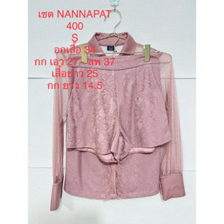 ชุดเซ็ตกางเกงขาสั้น สีม่วงตุ่น ผ้าลูกไม้ NANNAPAT SIZE S